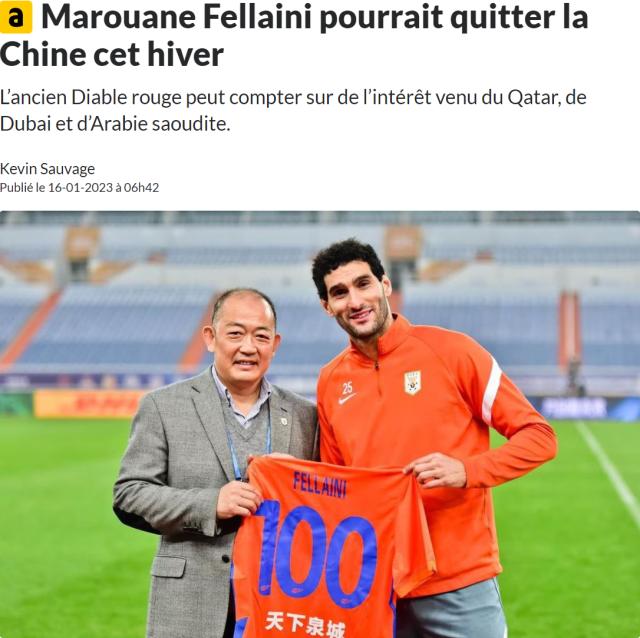 开云入口-离开中国赴西亚淘金?外媒:多家球队将哄抢费莱尼