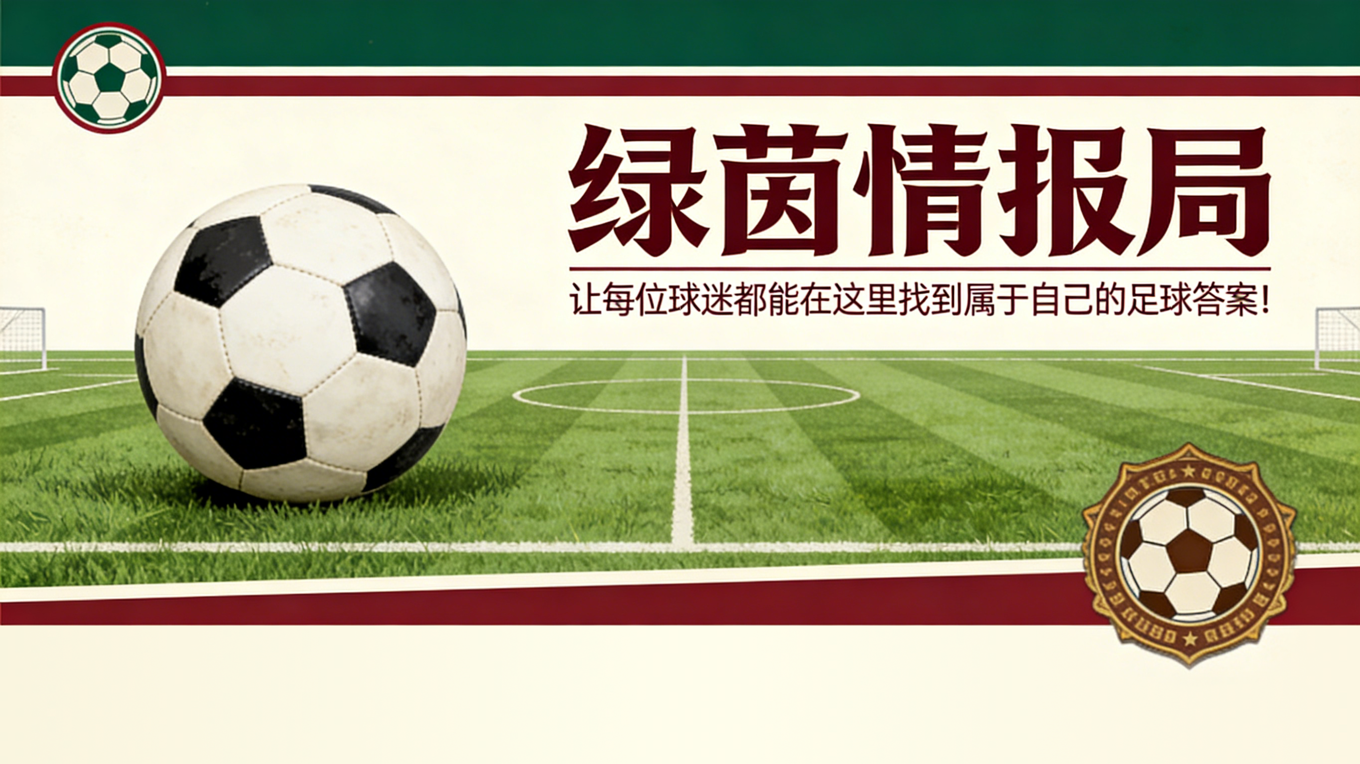 开云入口-费利克斯·关特,CER l'Escala俱乐部的多面手代表:“我什么都做”